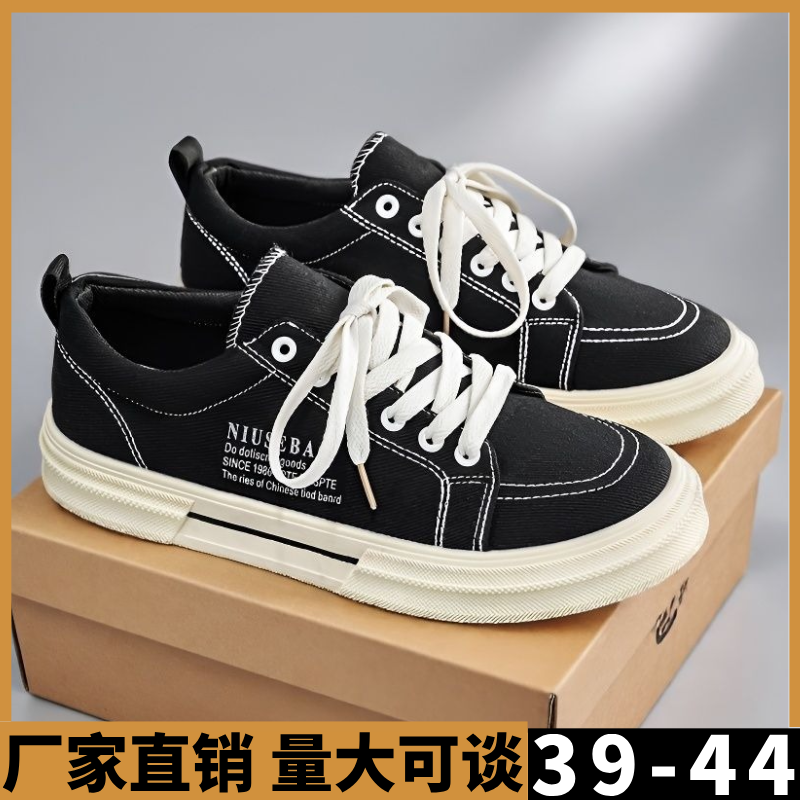 All Day Comfort Woven Flat Sho - đánh giá và giá Men'S Shoes For Gym